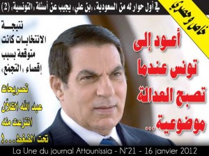 La Une Attounissia - Interview Zine El Abidine Ben Ali