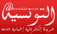 attounissia logo