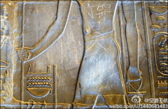Louqsor : un touriste Chinois tague un monument Égyptien vieux de 3500 ans