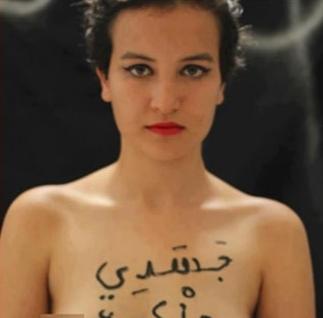 Un éventuel "Non Lieu" pour Amina de Femen ?
