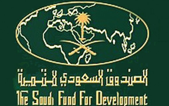Le Fond Saoudien pour le Développement accorde un crédit de 150 millions de dollars à la Tunisie