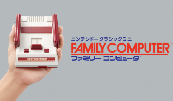 La Mini Famicom, nouvelle commercialisation de la console historique de Nintendo