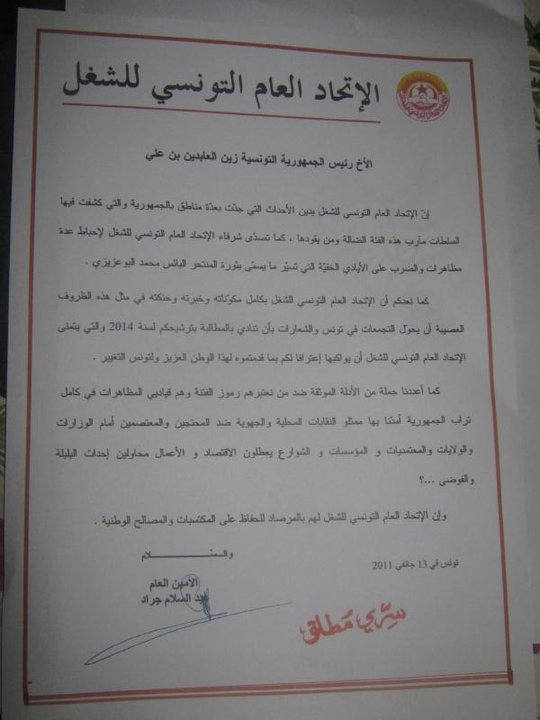 Document classé Top Secret envoyé par Mr Abdessalem Jrad