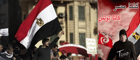 La Tunisie supporte la révolution Égyptienne