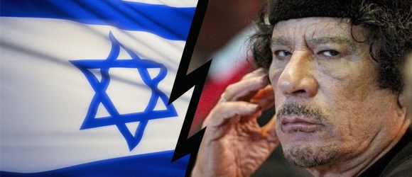 Mouamar Kadhafi appelle Israël pour de l'aide