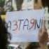 Tunisie: Manifestation A3Ta9Ni (Lâche-moi) – Paix et Liberté ?