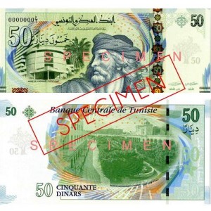 50 dinars - Tunisie - Monnaie