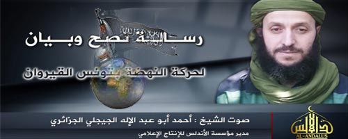 Al Qaida pour le Maghreb Islamique menace Ennahdha et la rappelle à l'ordre