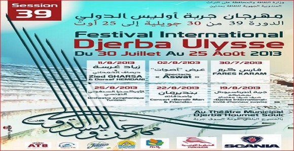 Festival International de Djerba Ulysse