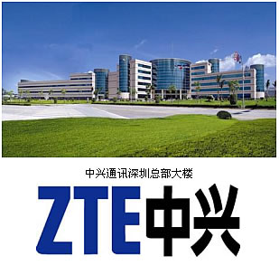 Le constructeur chinois ZTE sera également présent dans la guerre des montres intelligentes qui devrait faire rage en 2014