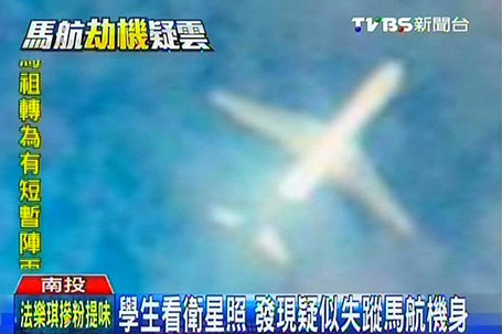 le MH370