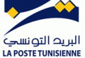 Logo La Poste tunisienne