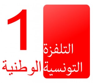 Télévision Tunisienne Nationale