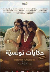 Affiche Hekayet Tounissia