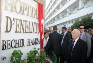 Hopital Bechir Hamza