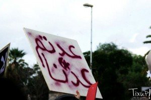 Manifestation au Bardo Manifestation au Bardo