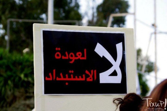 Manifestation au Bardo